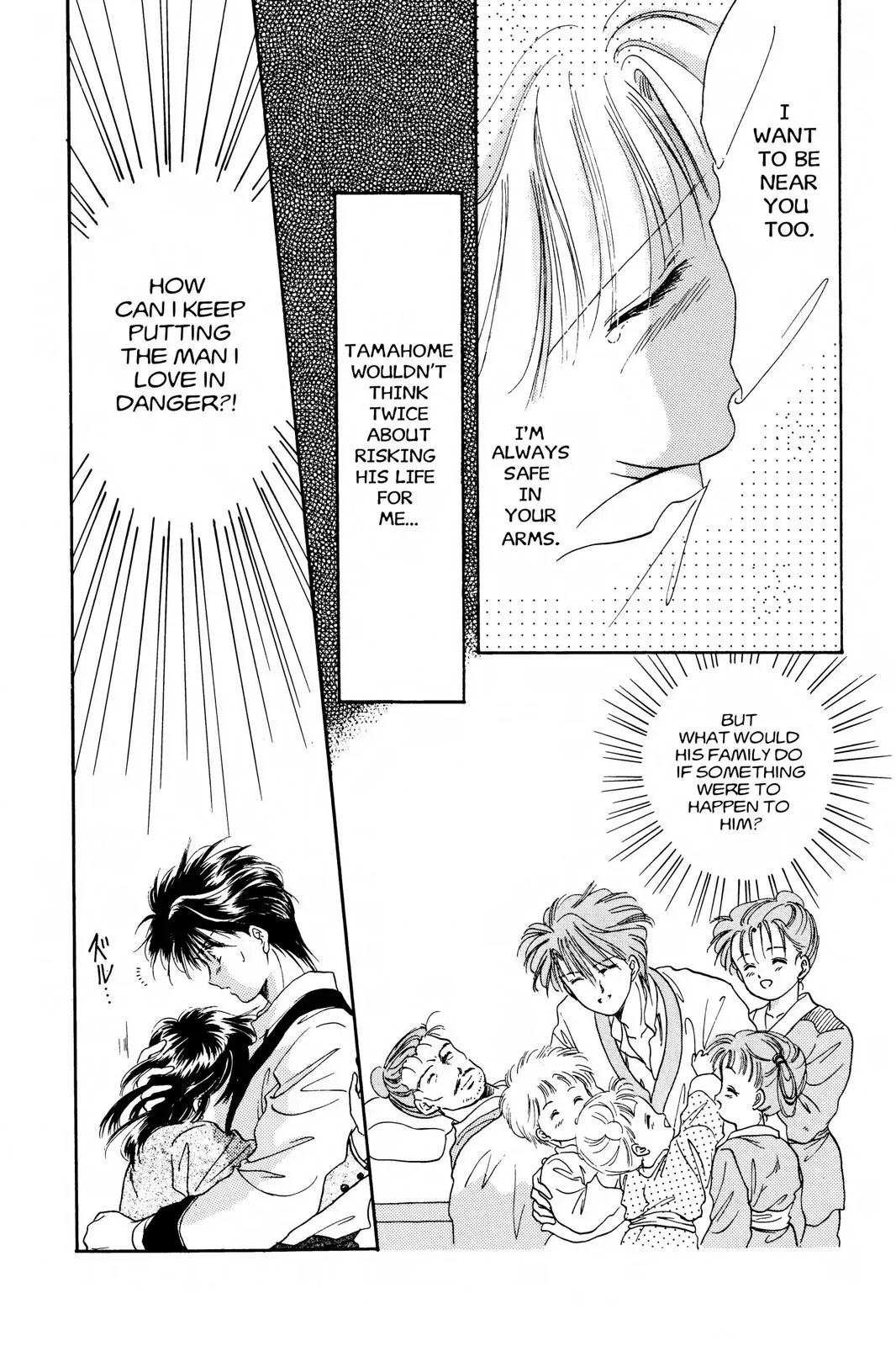 Fushigi Yûgi Chapter 14 page 28 - 