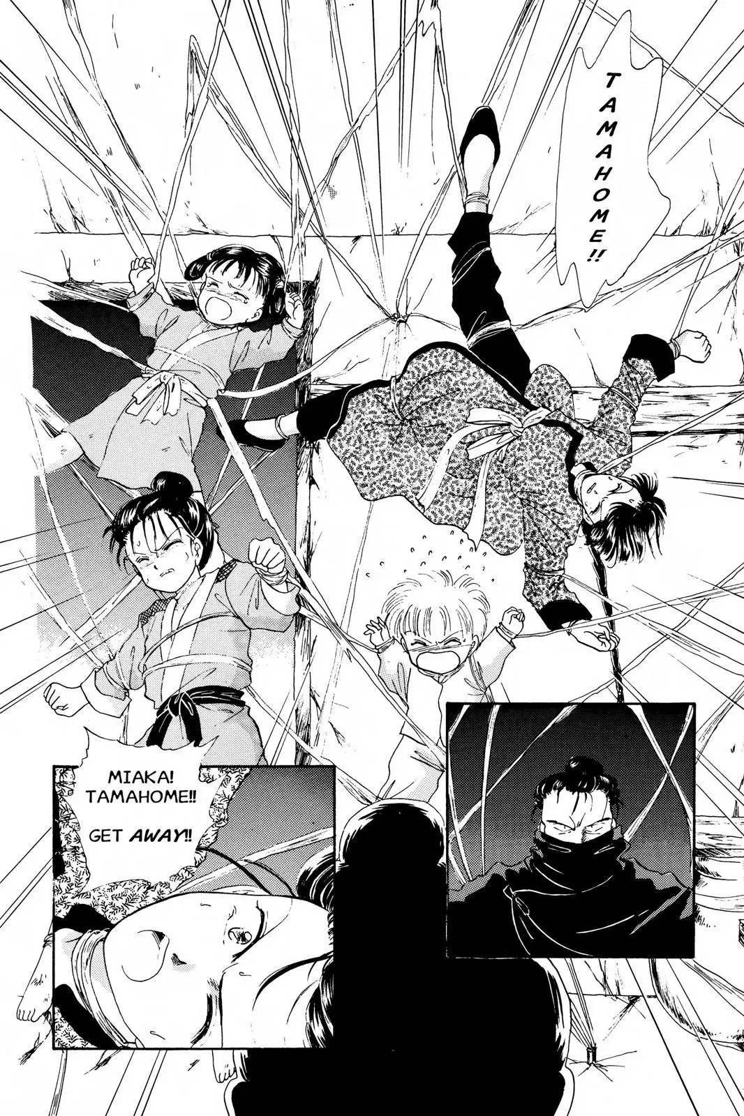 Fushigi Yûgi Chapter 14 page 4 - 