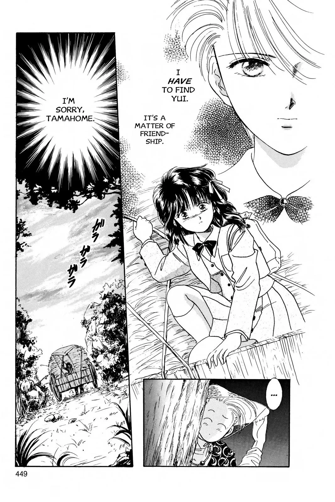 Fushigi Yûgi Chapter 14 page 31 - 