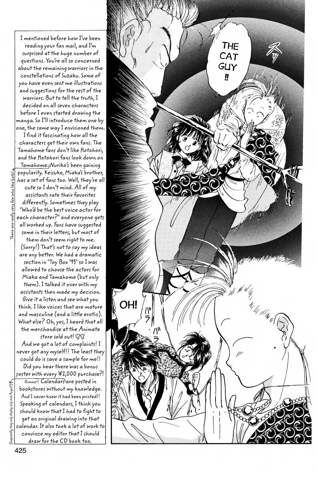 Fushigi Yûgi Chapter 14 page 7 - 