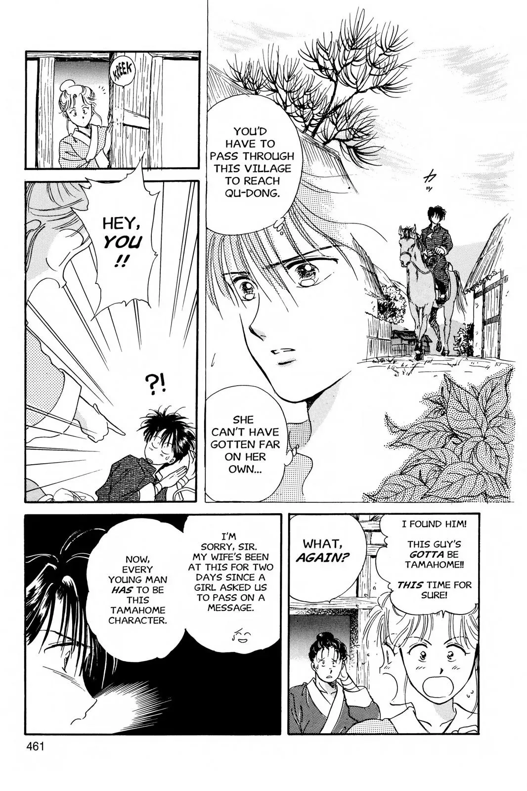 Fushigi Yûgi Chapter 15 page 11 - 