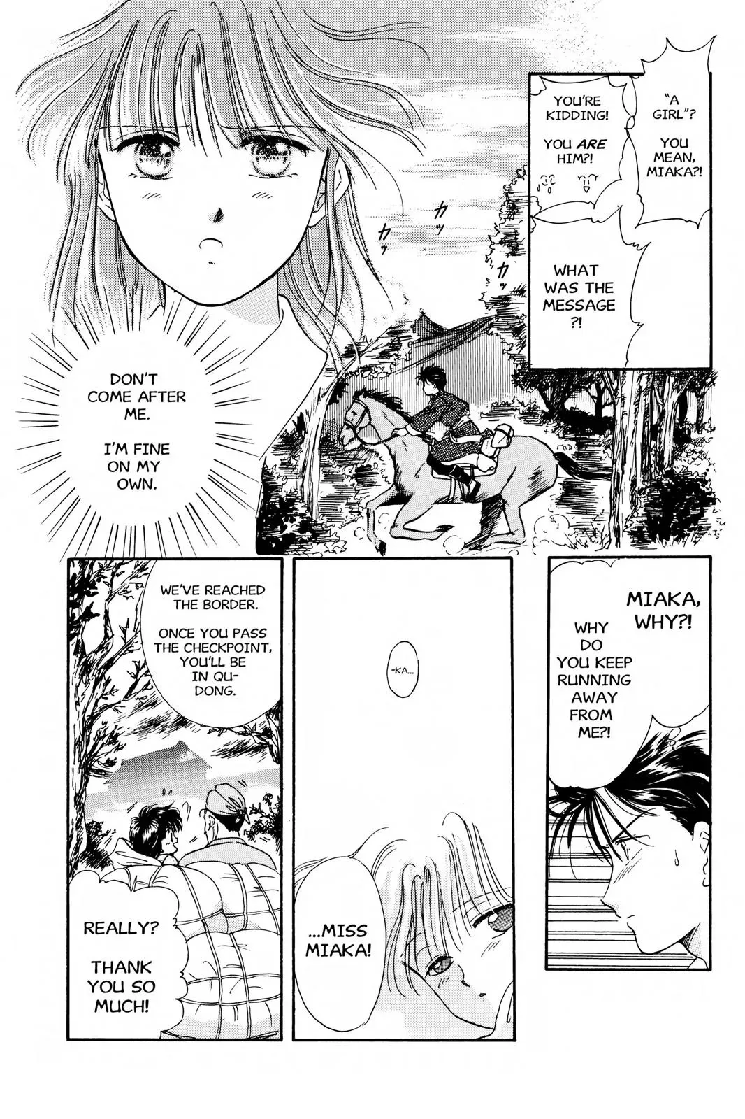 Fushigi Yûgi Chapter 15 page 12 - 