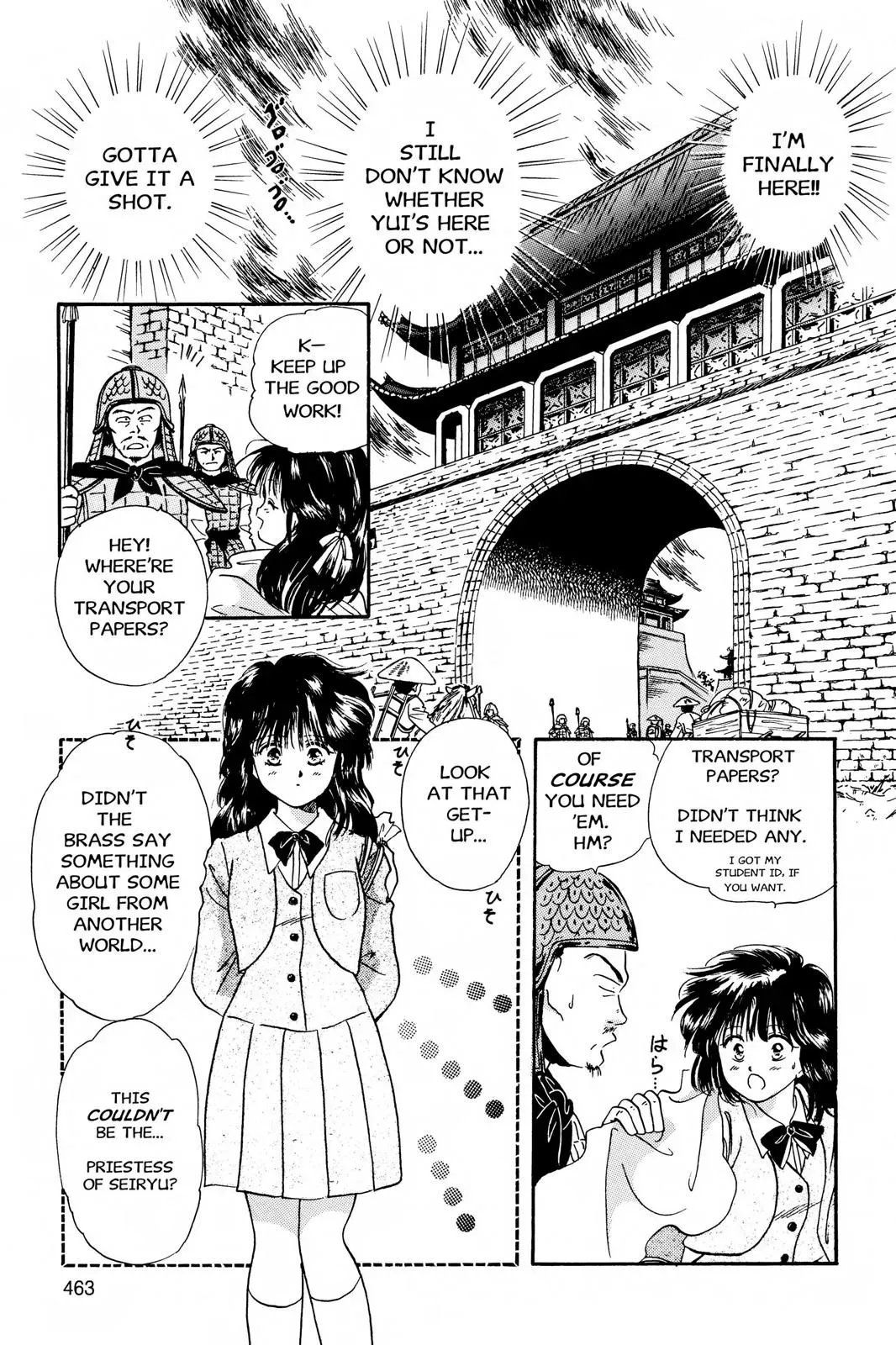 Fushigi Yûgi Chapter 15 page 13 - 
