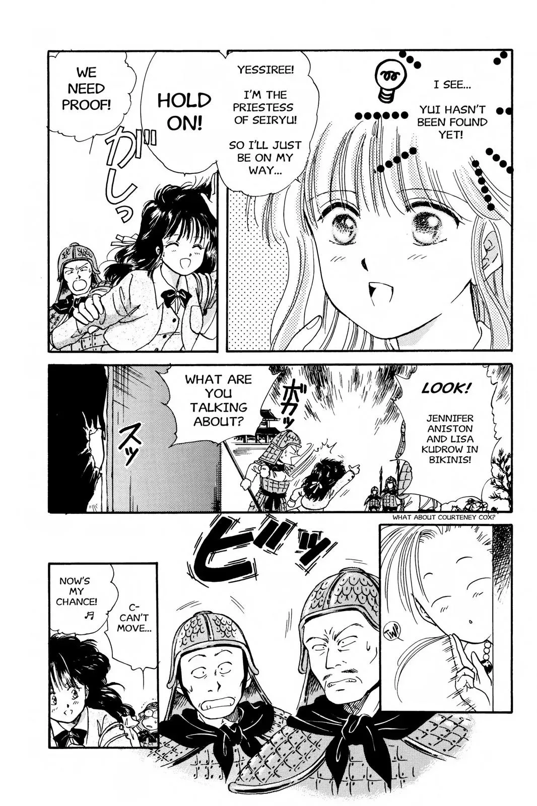 Fushigi Yûgi Chapter 15 page 14 - 