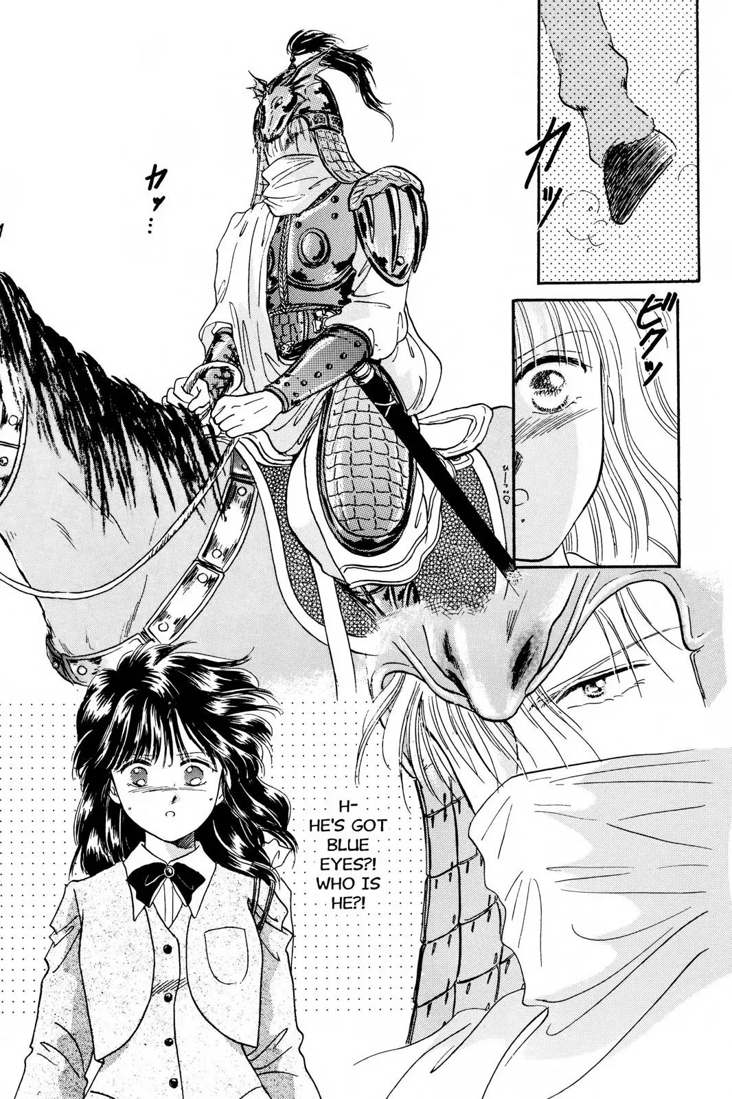 Fushigi Yûgi Chapter 15 page 15 - 