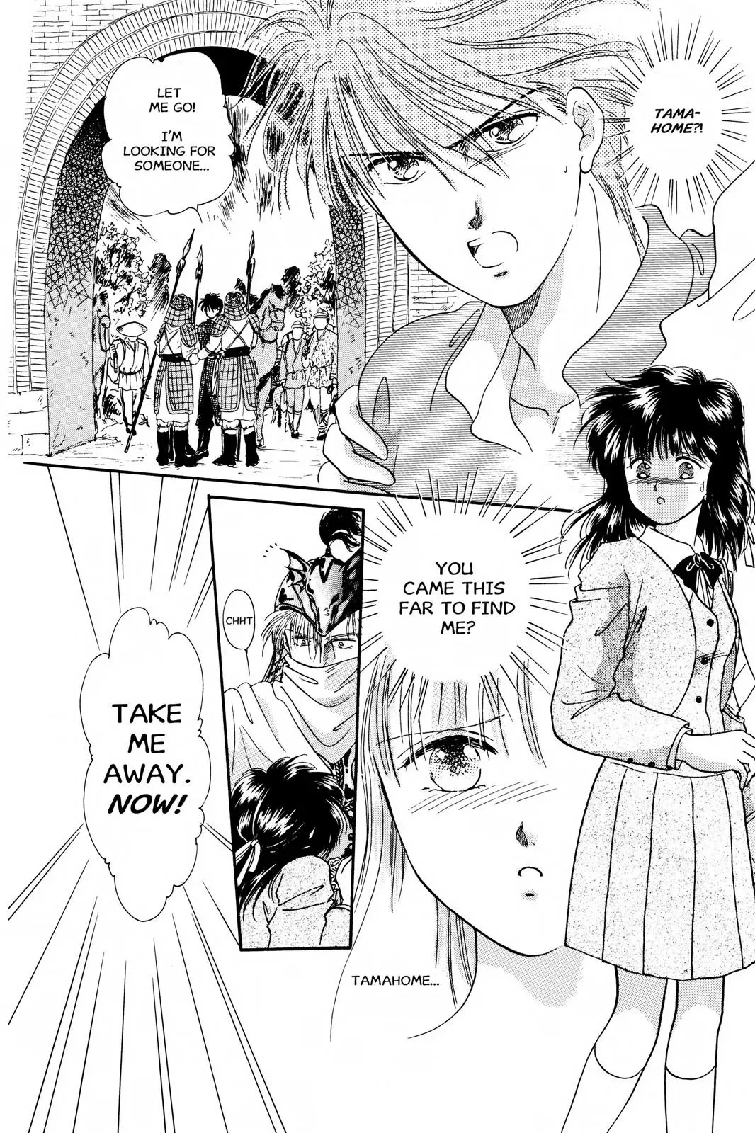Fushigi Yûgi Chapter 15 page 18 - 