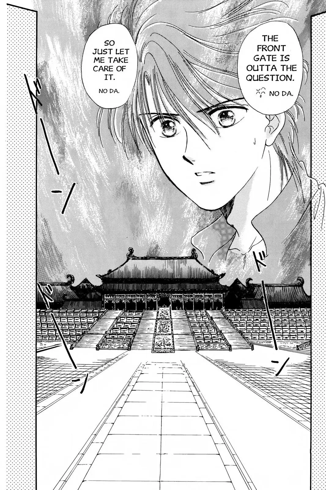 Fushigi Yûgi Chapter 15 page 20 - 