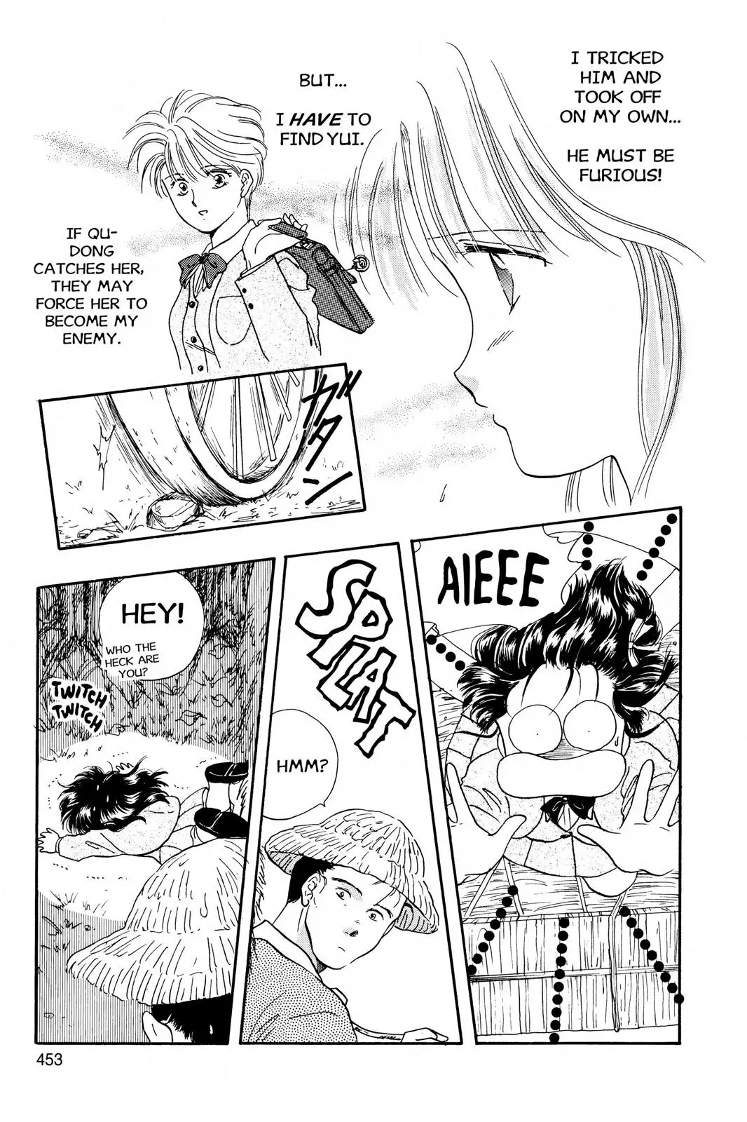Fushigi Yûgi Chapter 15 page 3 - 