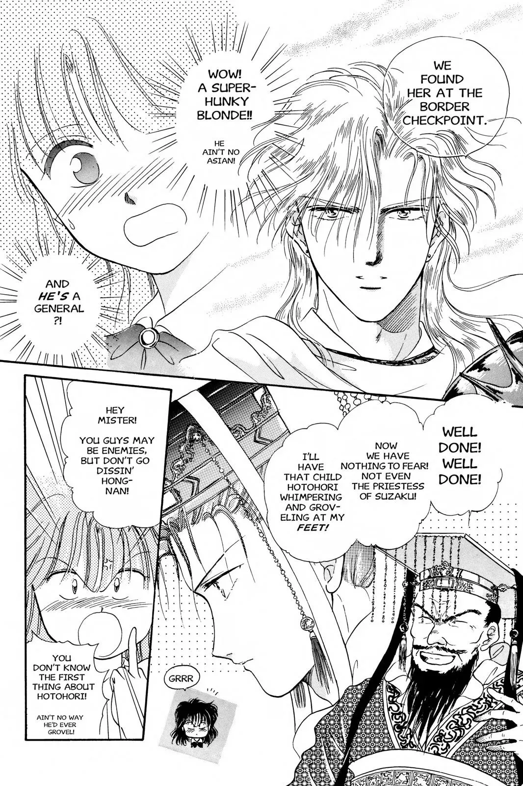 Fushigi Yûgi Chapter 15 page 22 - 