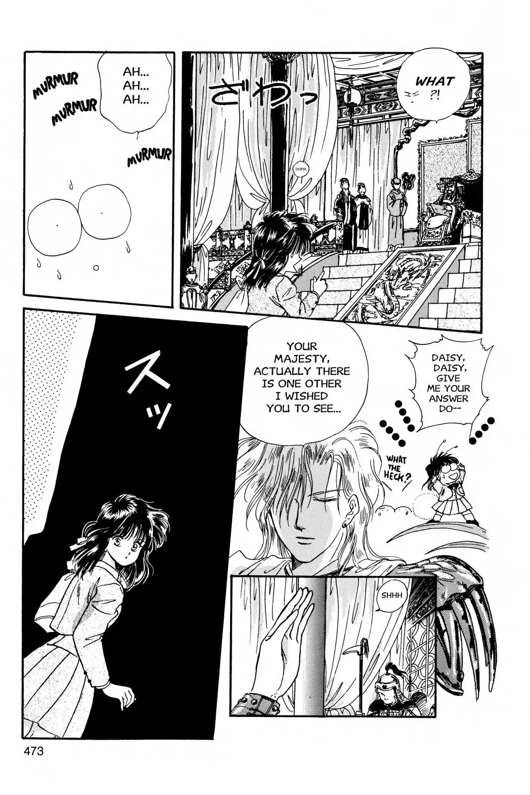 Fushigi Yûgi Chapter 15 page 23 - 
