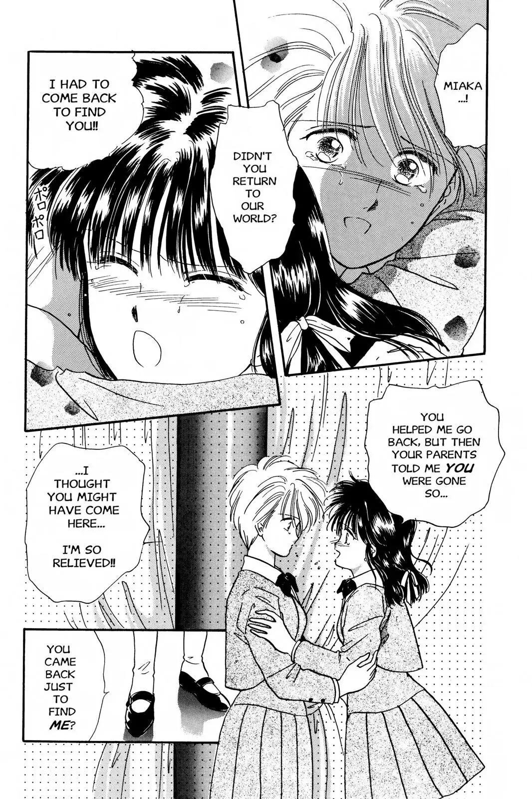 Fushigi Yûgi Chapter 15 page 27 - 