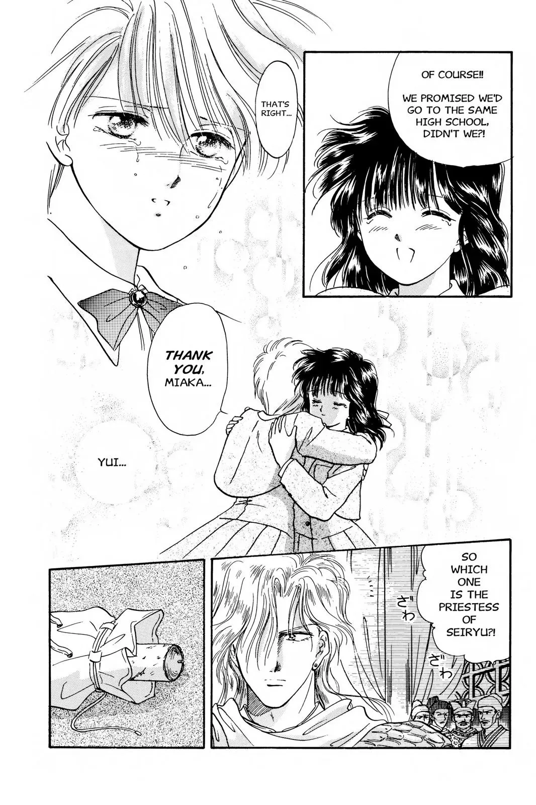 Fushigi Yûgi Chapter 15 page 28 - 