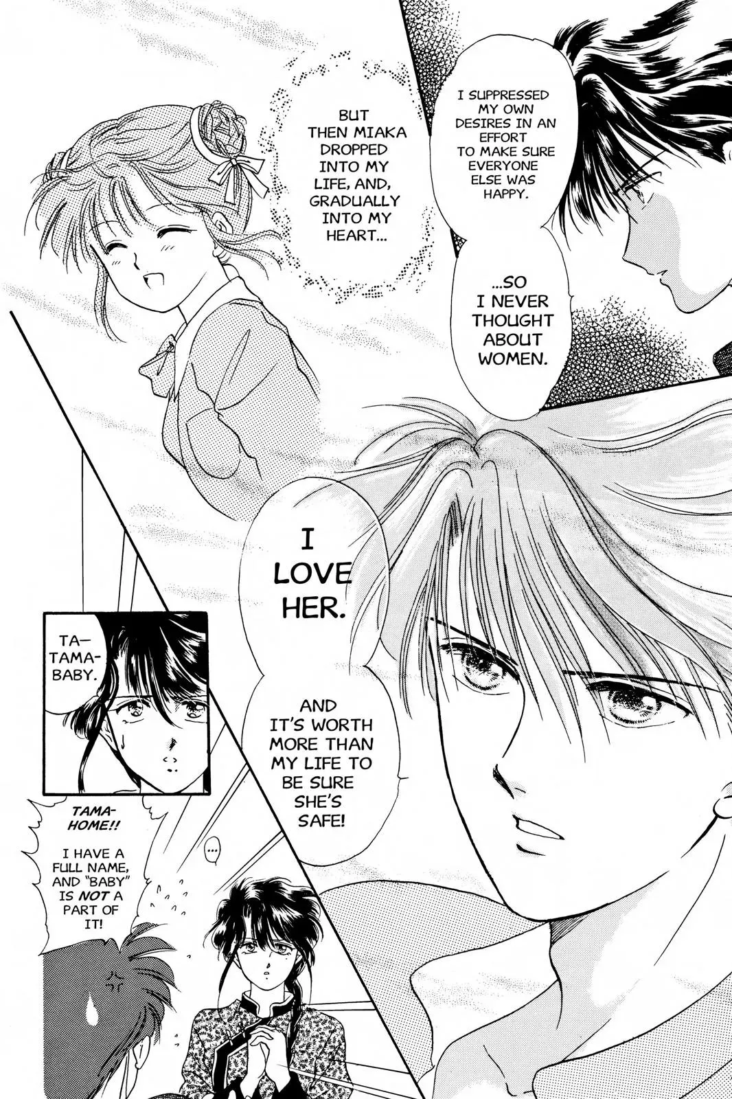 Fushigi Yûgi Chapter 15 page 6 - 