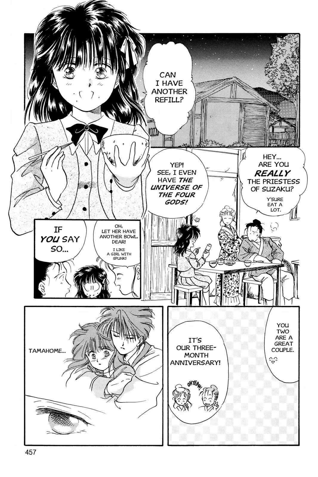 Fushigi Yûgi Chapter 15 page 7 - 