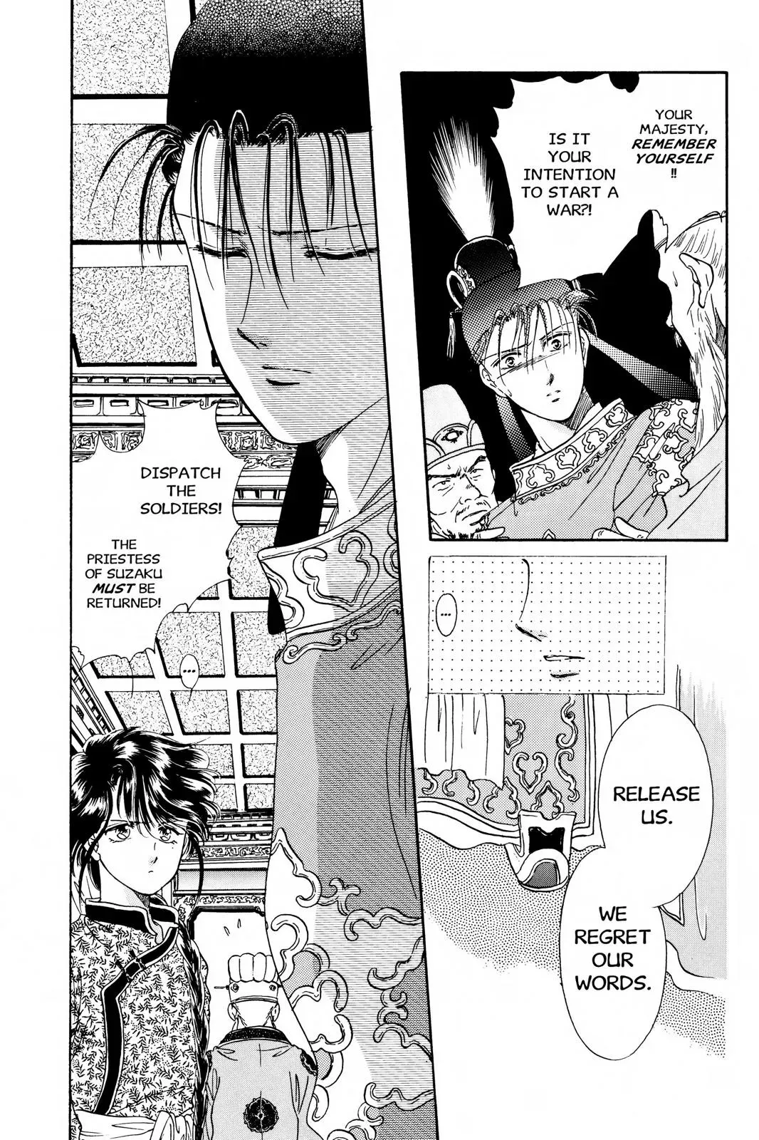 Fushigi Yûgi Chapter 15 page 10 - 
