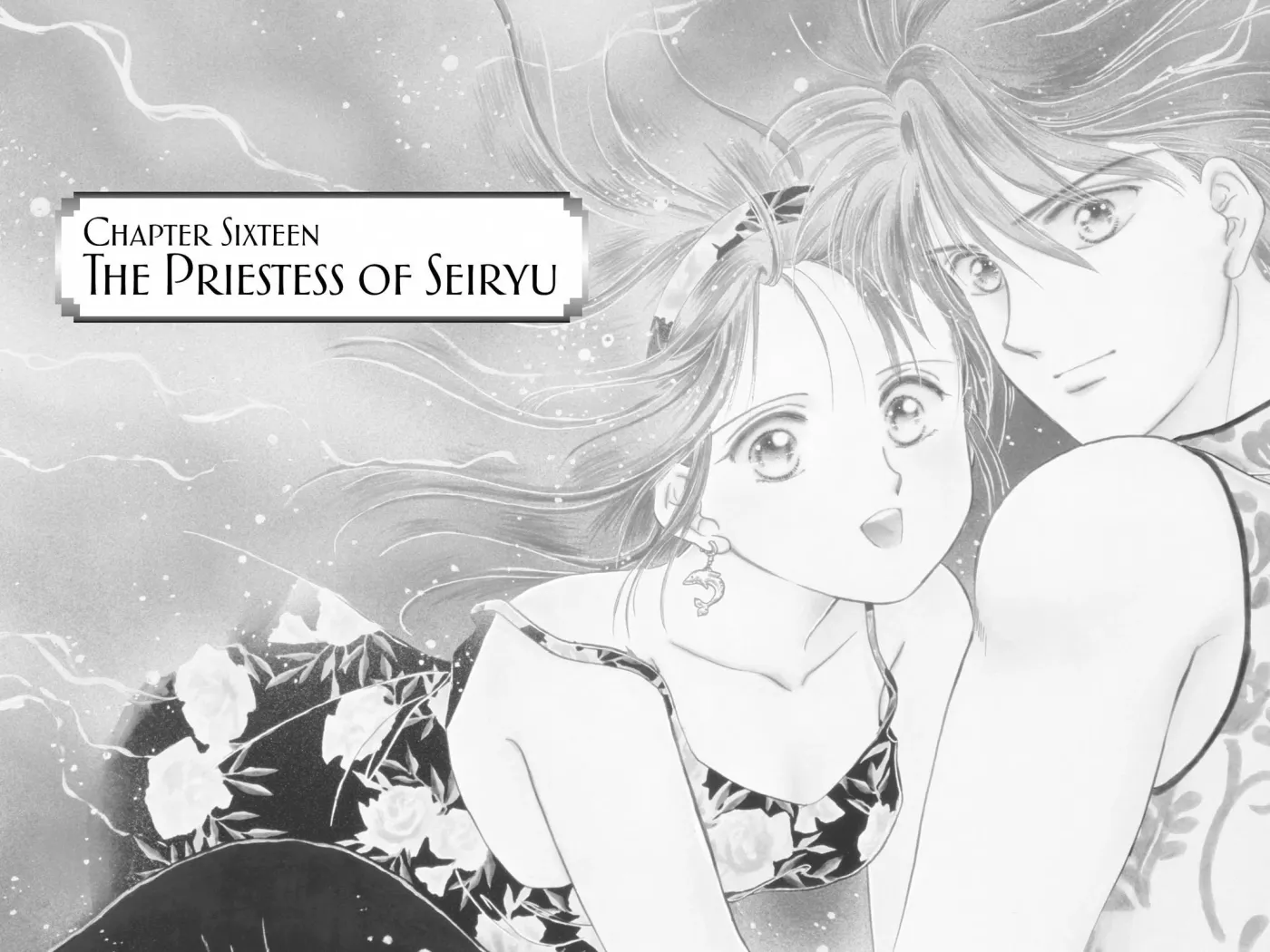 Fushigi Yûgi Chapter 16 page 1 - 