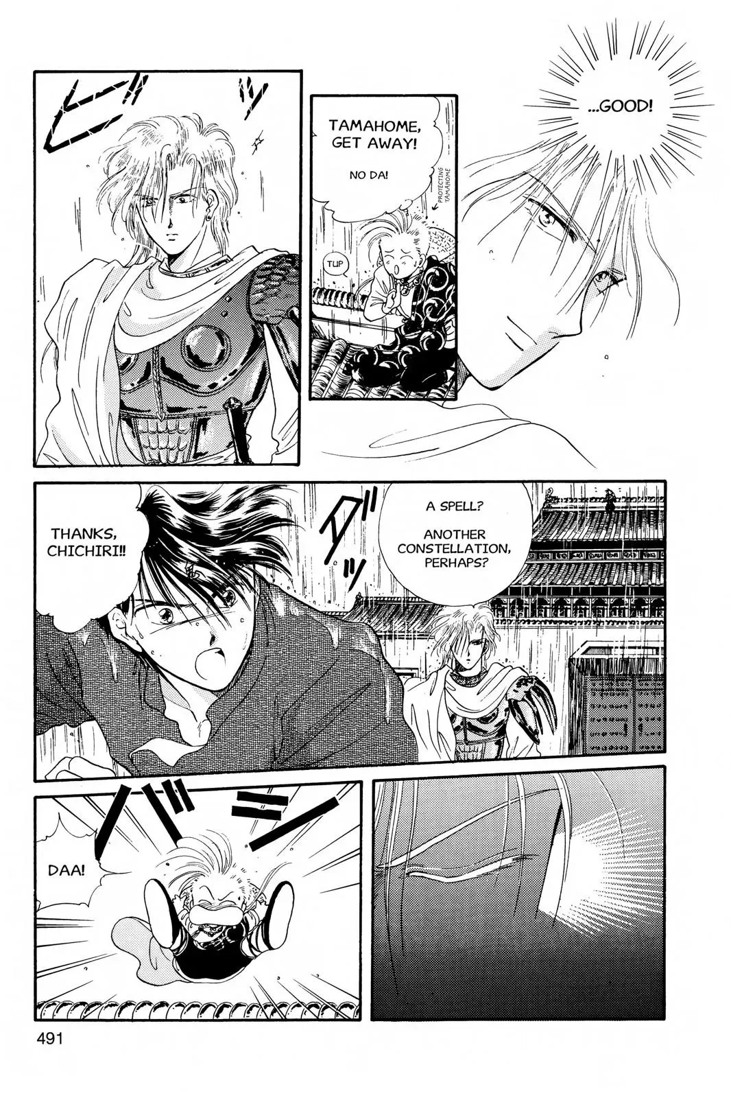Fushigi Yûgi Chapter 16 page 11 - 