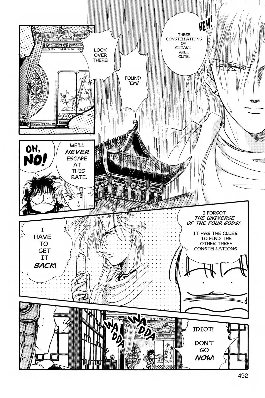 Fushigi Yûgi Chapter 16 page 12 - 