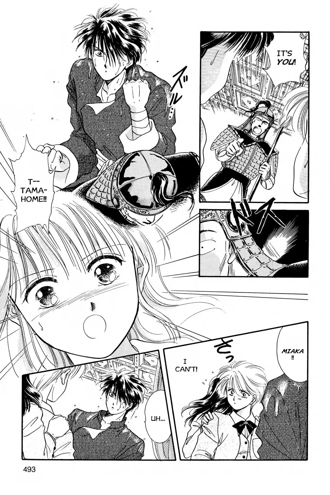 Fushigi Yûgi Chapter 16 page 13 - 