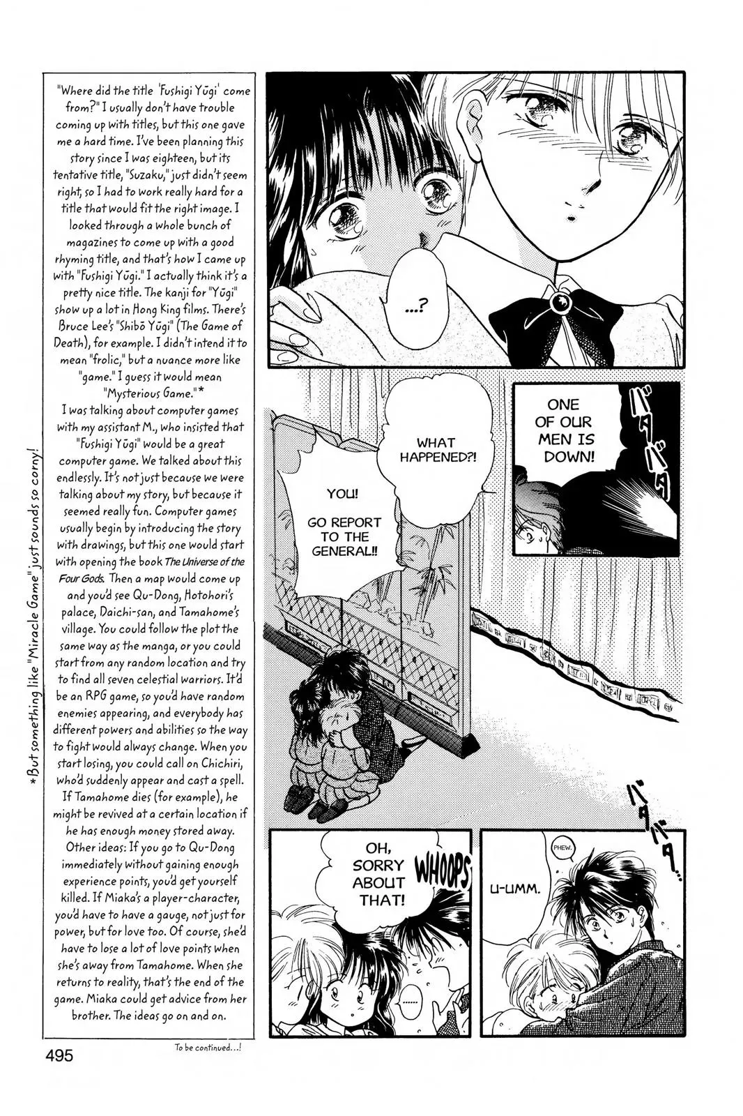 Fushigi Yûgi Chapter 16 page 15 - 