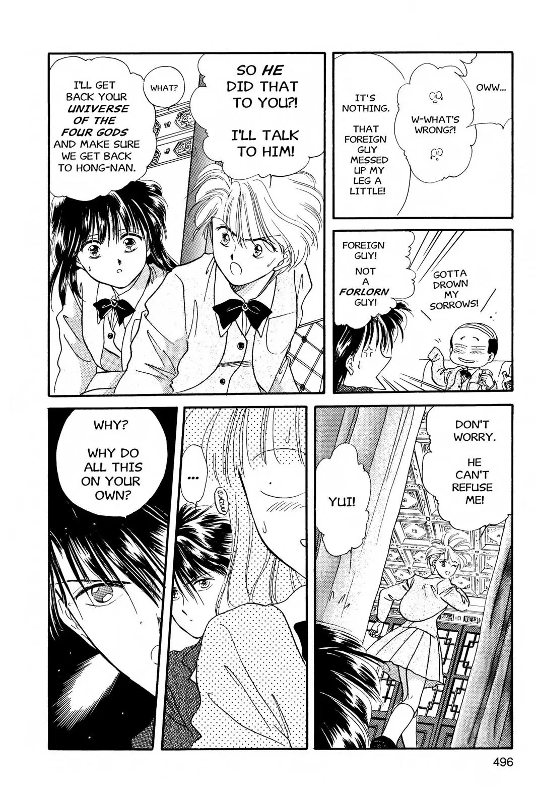 Fushigi Yûgi Chapter 16 page 16 - 