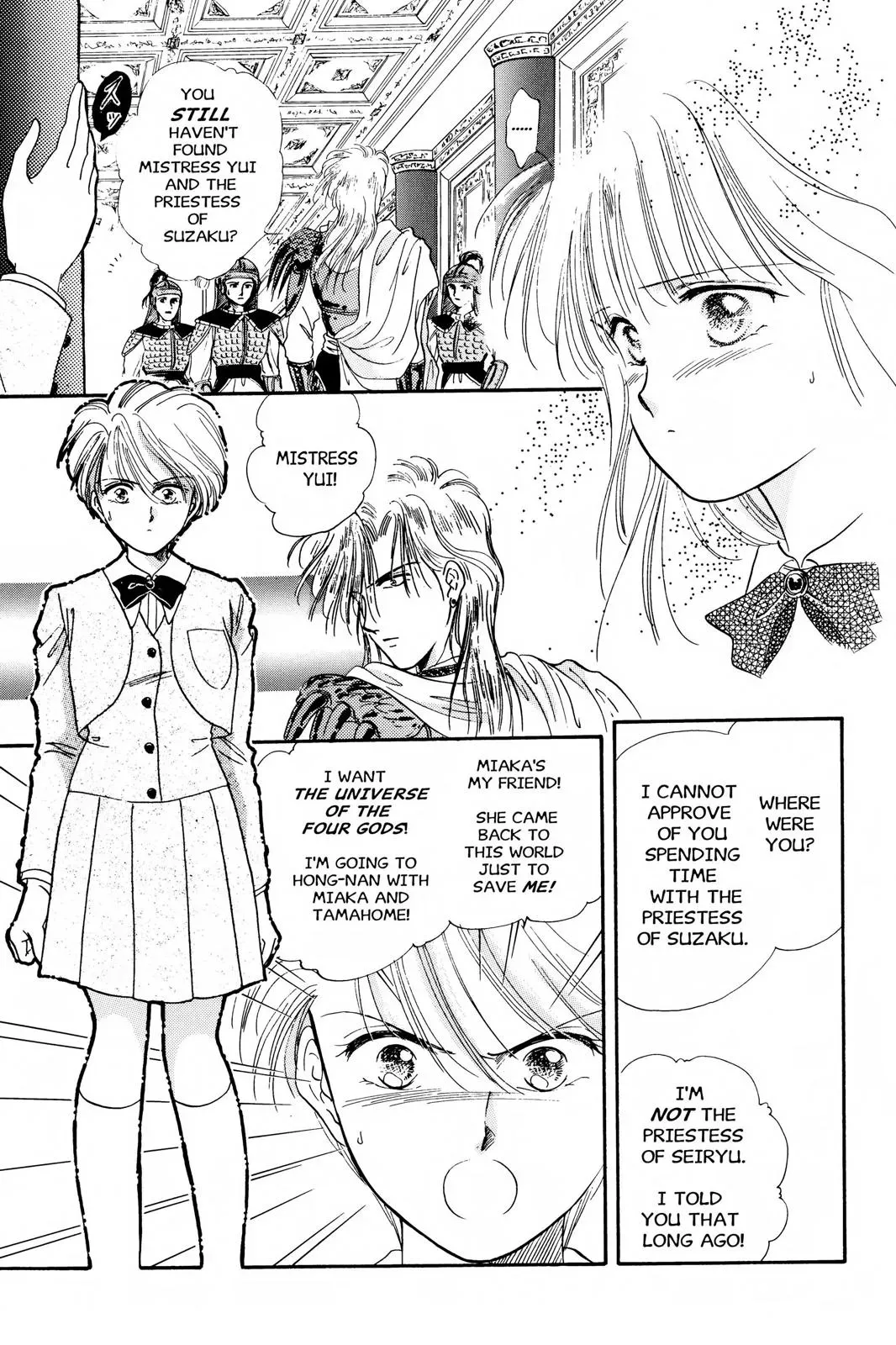 Fushigi Yûgi Chapter 16 page 17 - 
