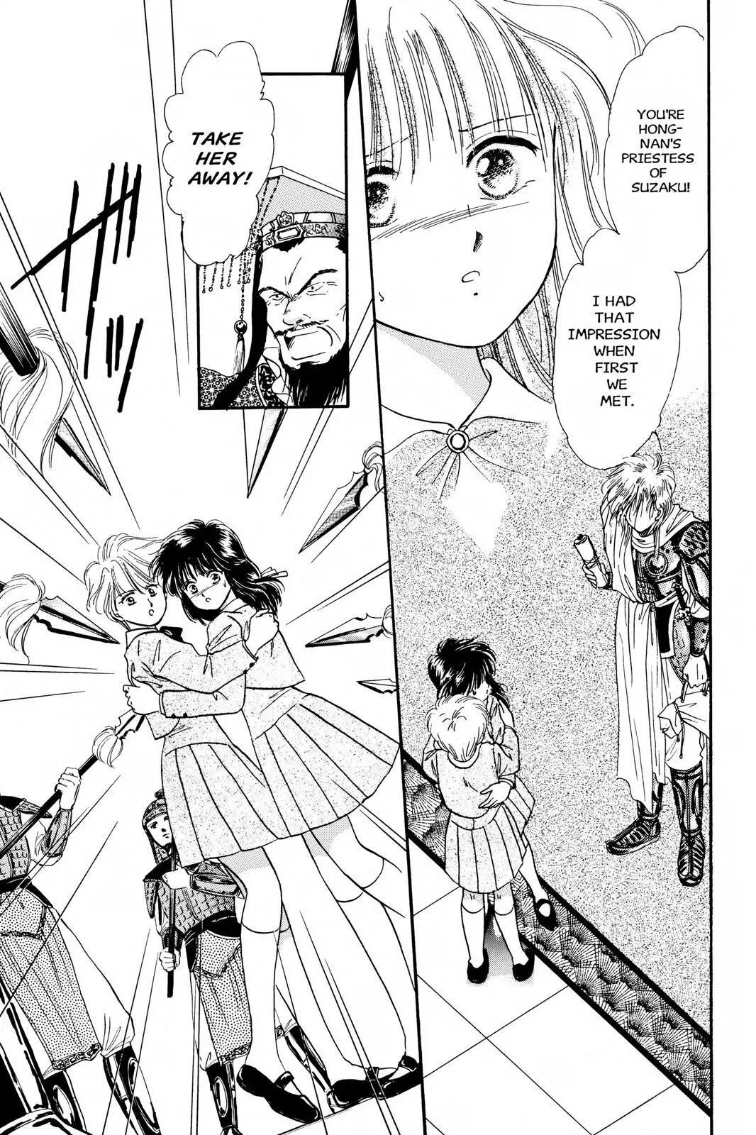 Fushigi Yûgi Chapter 16 page 3 - 