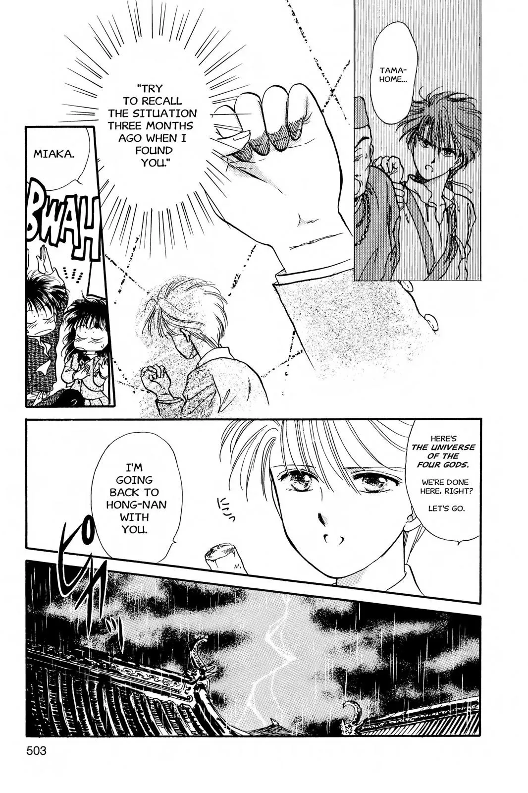 Fushigi Yûgi Chapter 16 page 23 - 