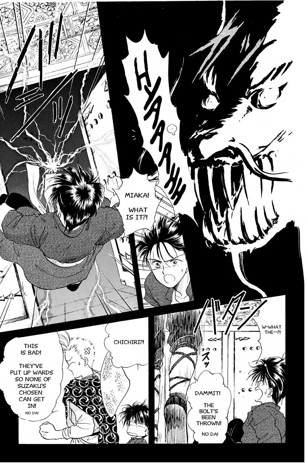 Fushigi Yûgi Chapter 16 page 25 - 