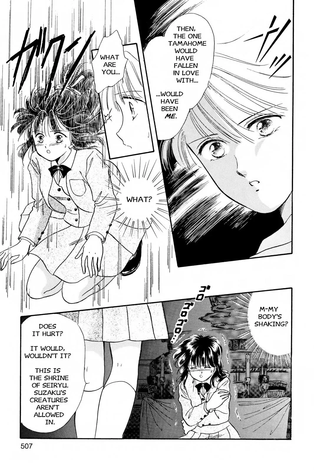 Fushigi Yûgi Chapter 16 page 27 - 