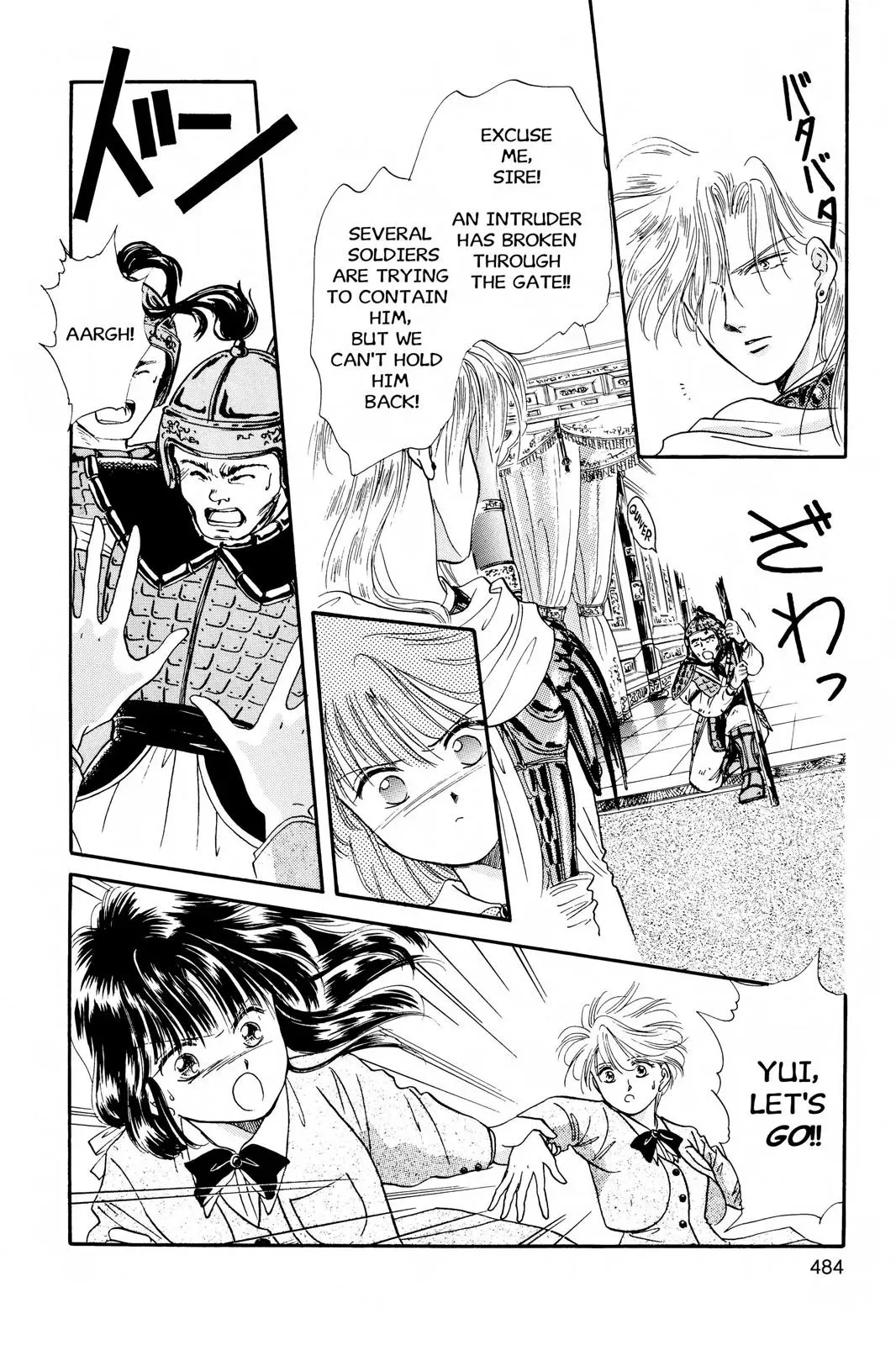Fushigi Yûgi Chapter 16 page 4 - 