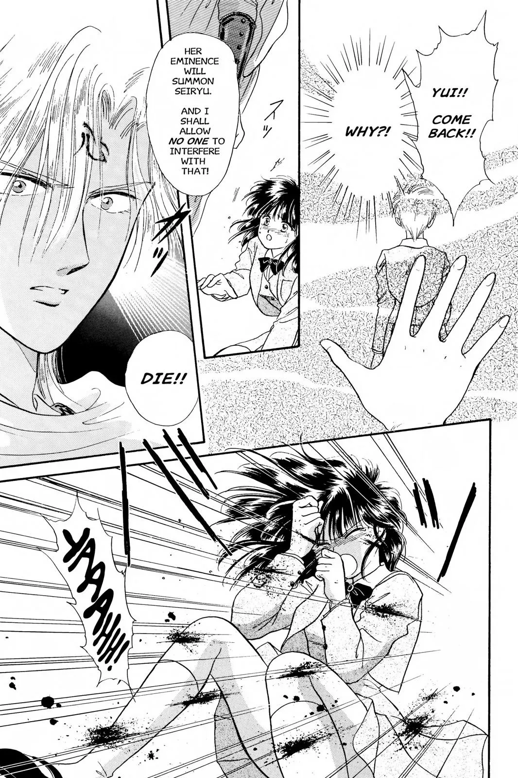 Fushigi Yûgi Chapter 16 page 31 - 