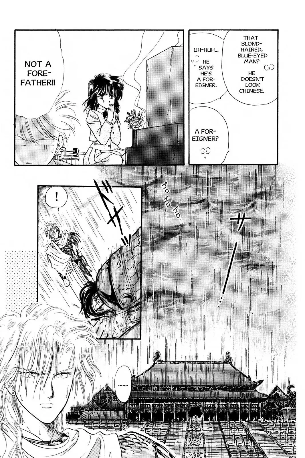 Fushigi Yûgi Chapter 16 page 7 - 