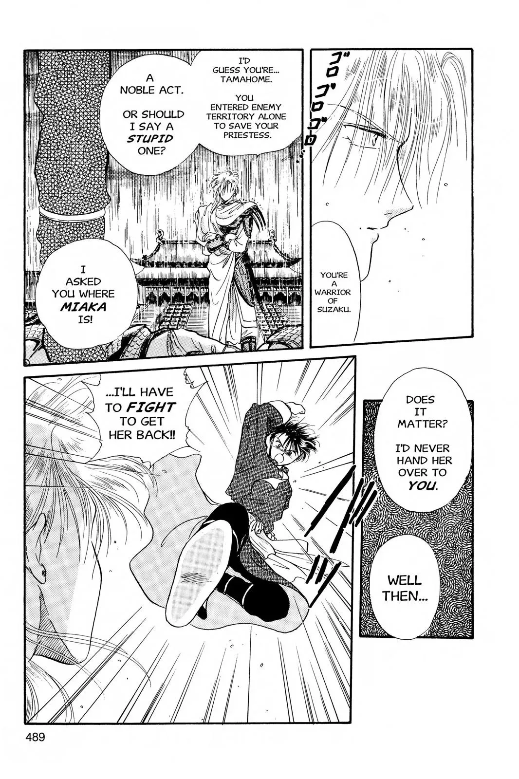 Fushigi Yûgi Chapter 16 page 9 - 