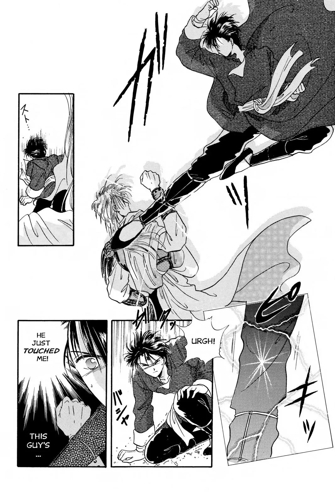 Fushigi Yûgi Chapter 16 page 10 - 