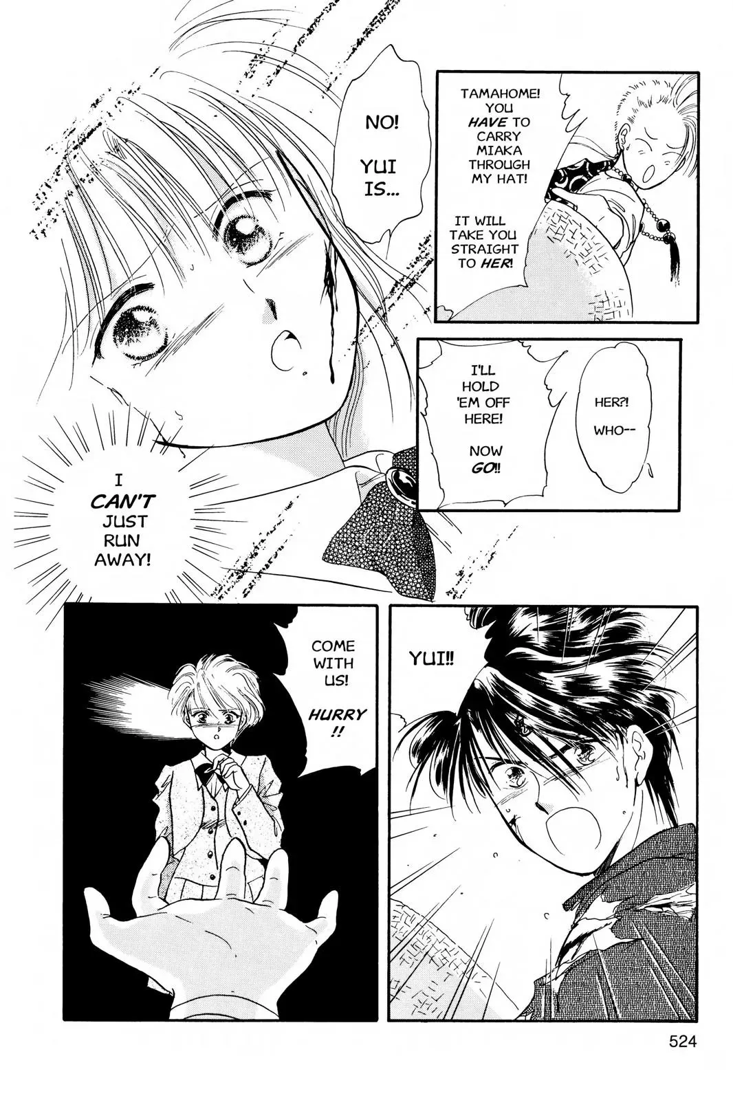 Fushigi Yûgi Chapter 17 page 12 - 