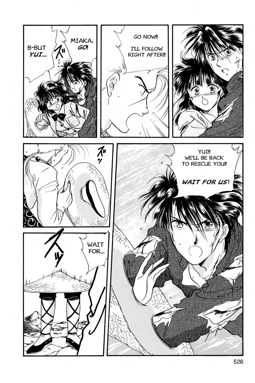 Fushigi Yûgi Chapter 17 page 14 - 