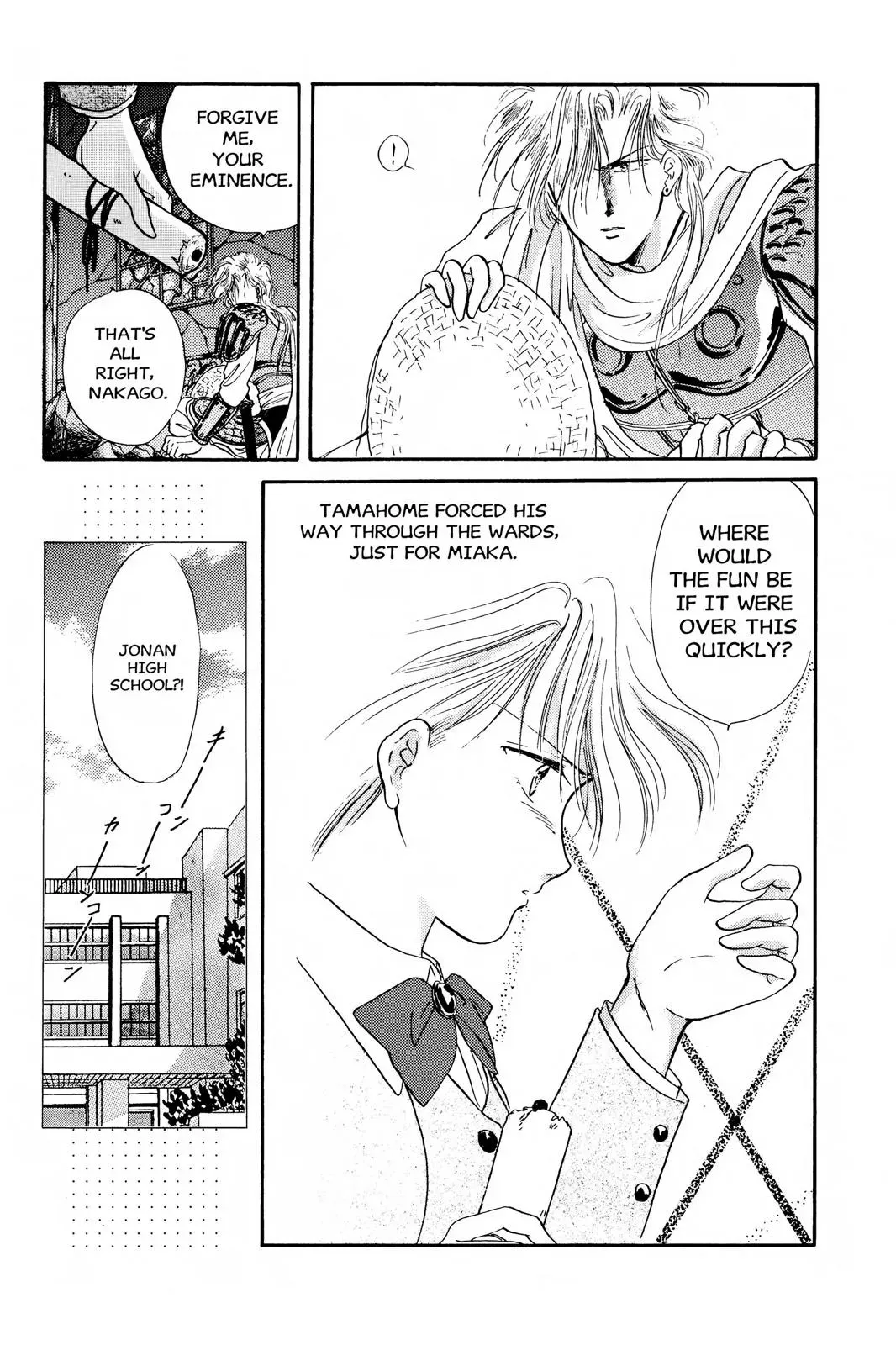 Fushigi Yûgi Chapter 17 page 15 - 
