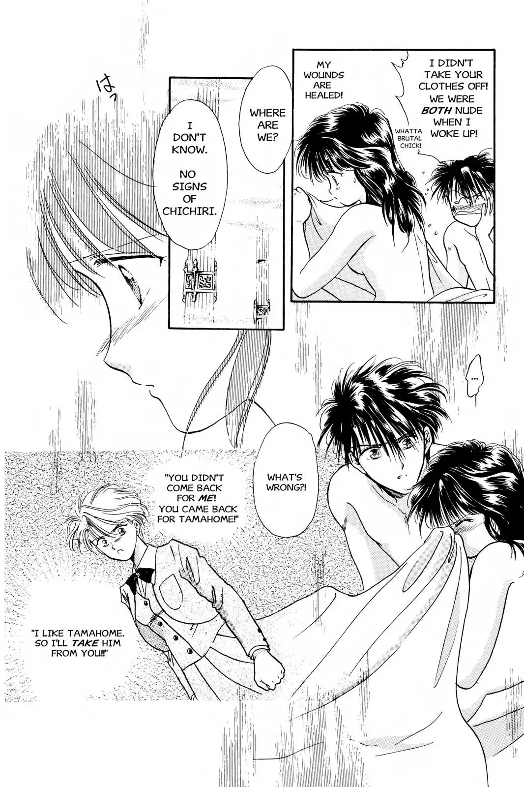 Fushigi Yûgi Chapter 17 page 18 - 