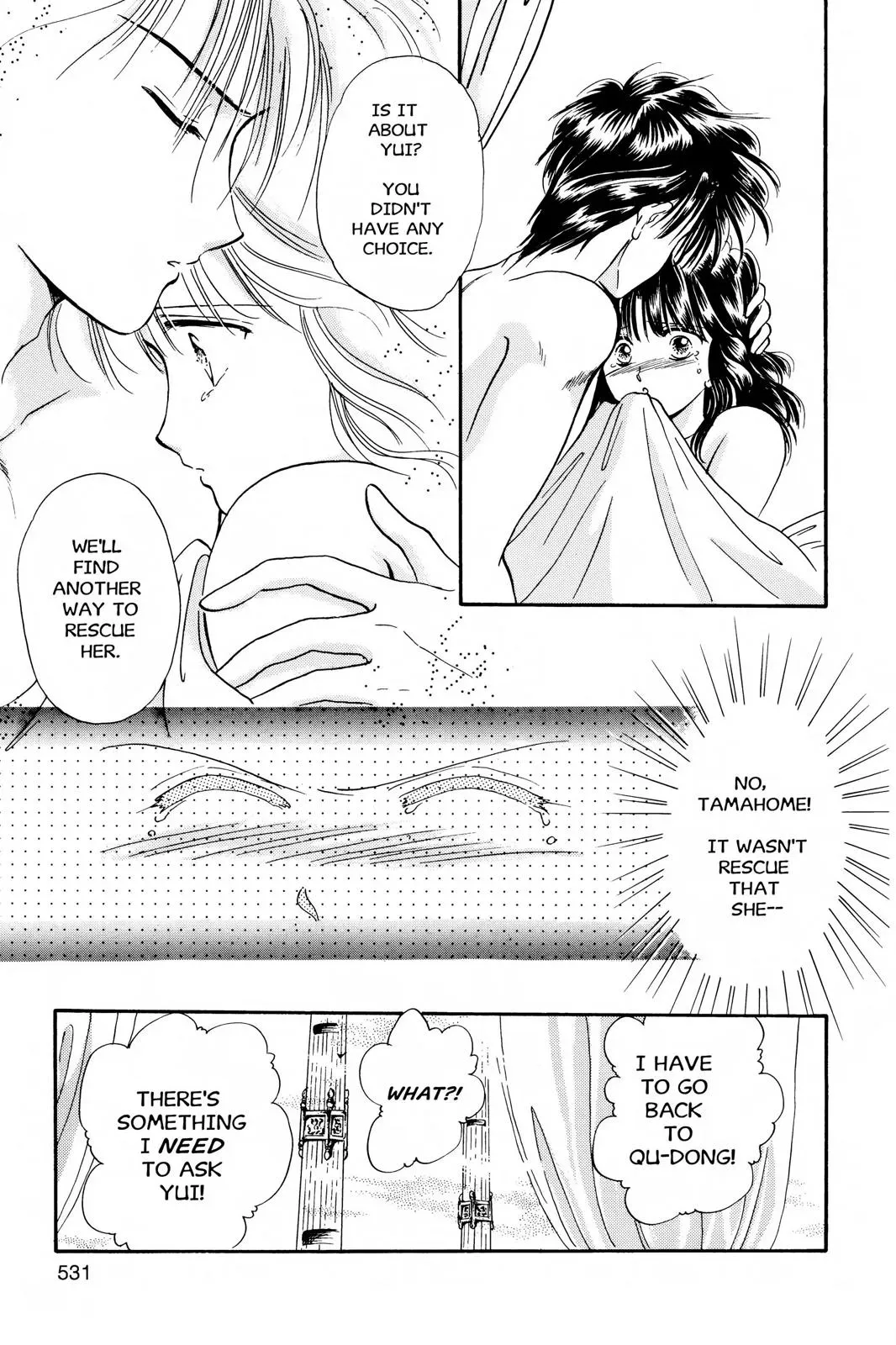 Fushigi Yûgi Chapter 17 page 19 - 