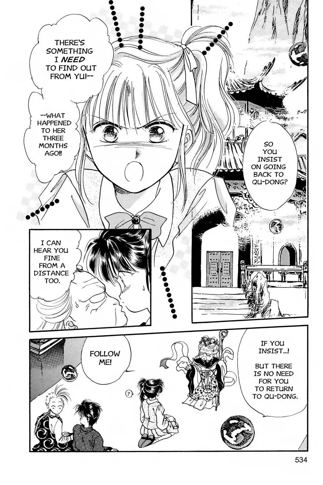 Fushigi Yûgi Chapter 17 page 22 - 