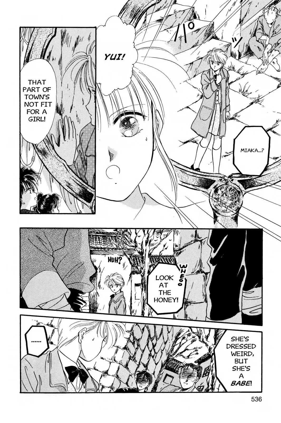 Fushigi Yûgi Chapter 17 page 24 - 