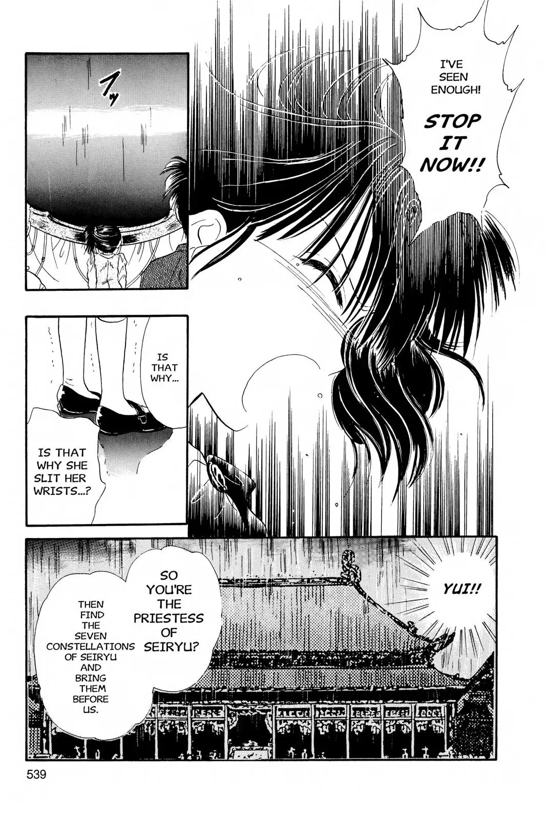 Fushigi Yûgi Chapter 17 page 27 - 