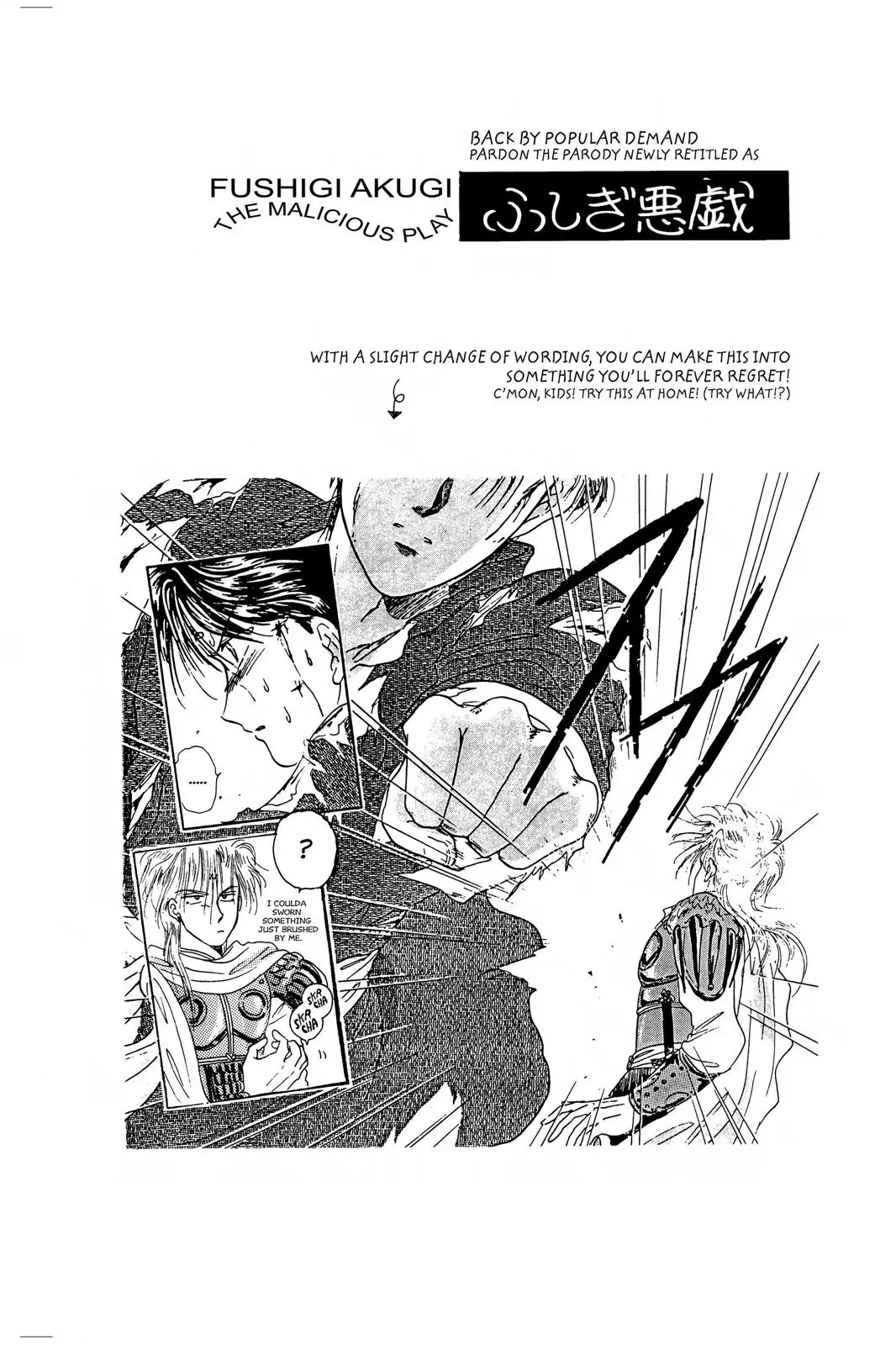 Fushigi Yûgi Chapter 17 page 30 - 