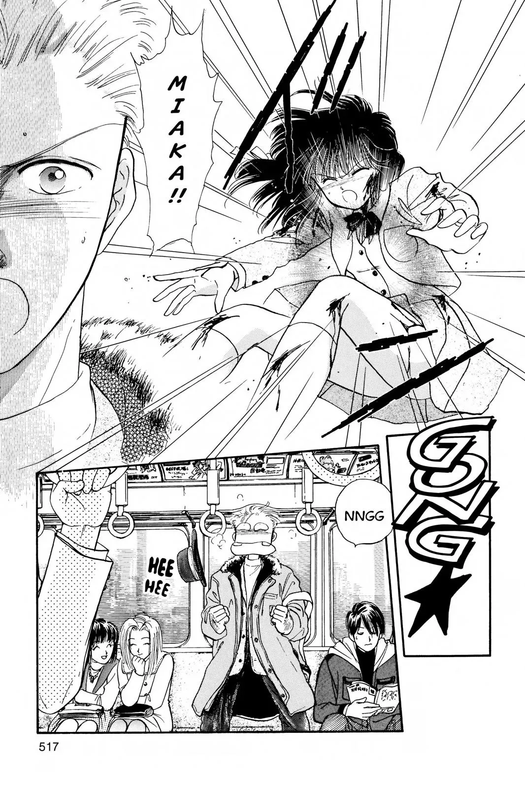 Fushigi Yûgi Chapter 17 page 5 - 