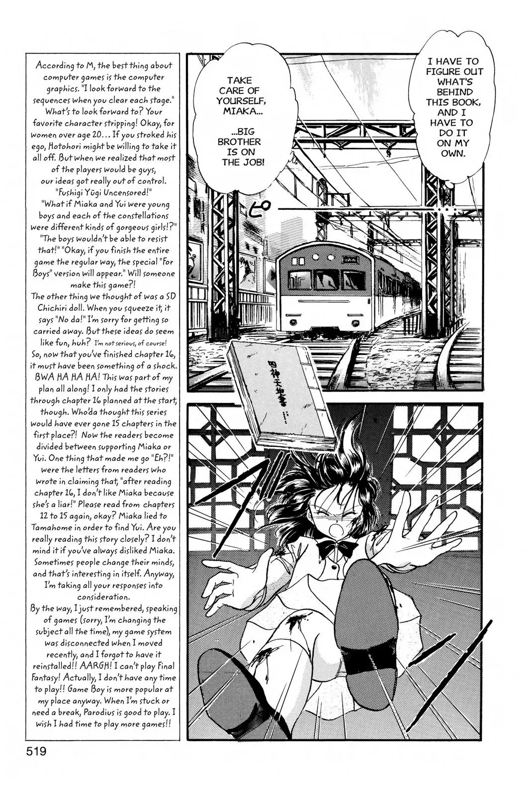 Fushigi Yûgi Chapter 17 page 7 - 