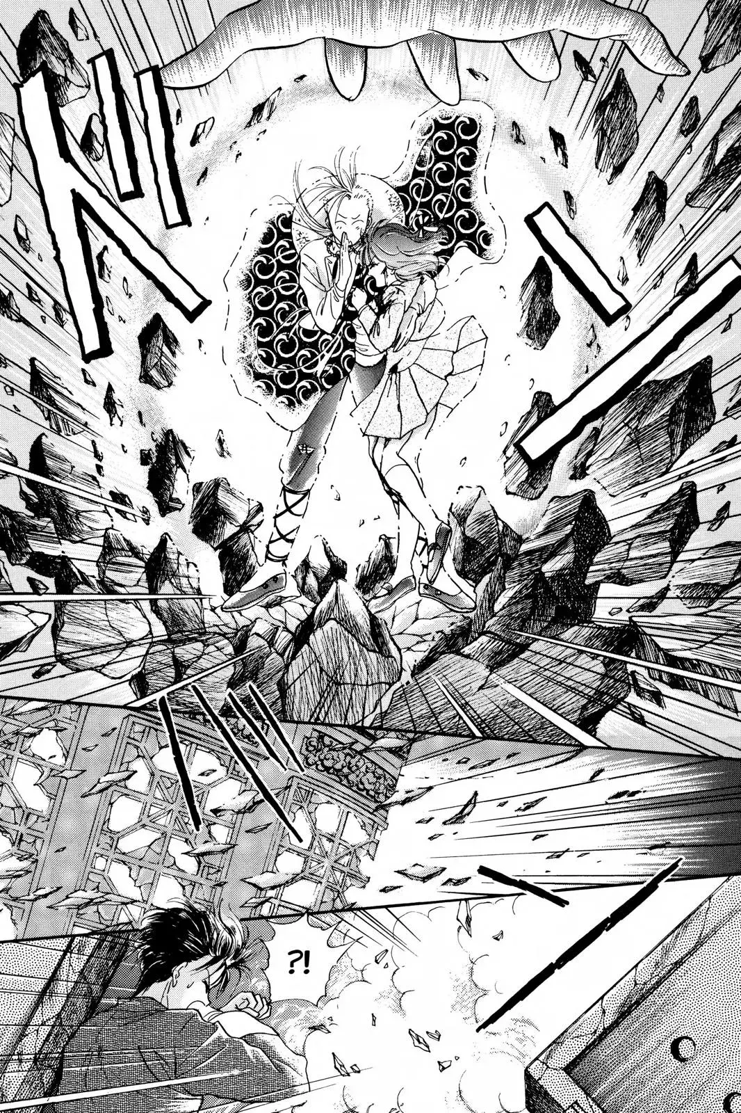 Fushigi Yûgi Chapter 17 page 9 - 