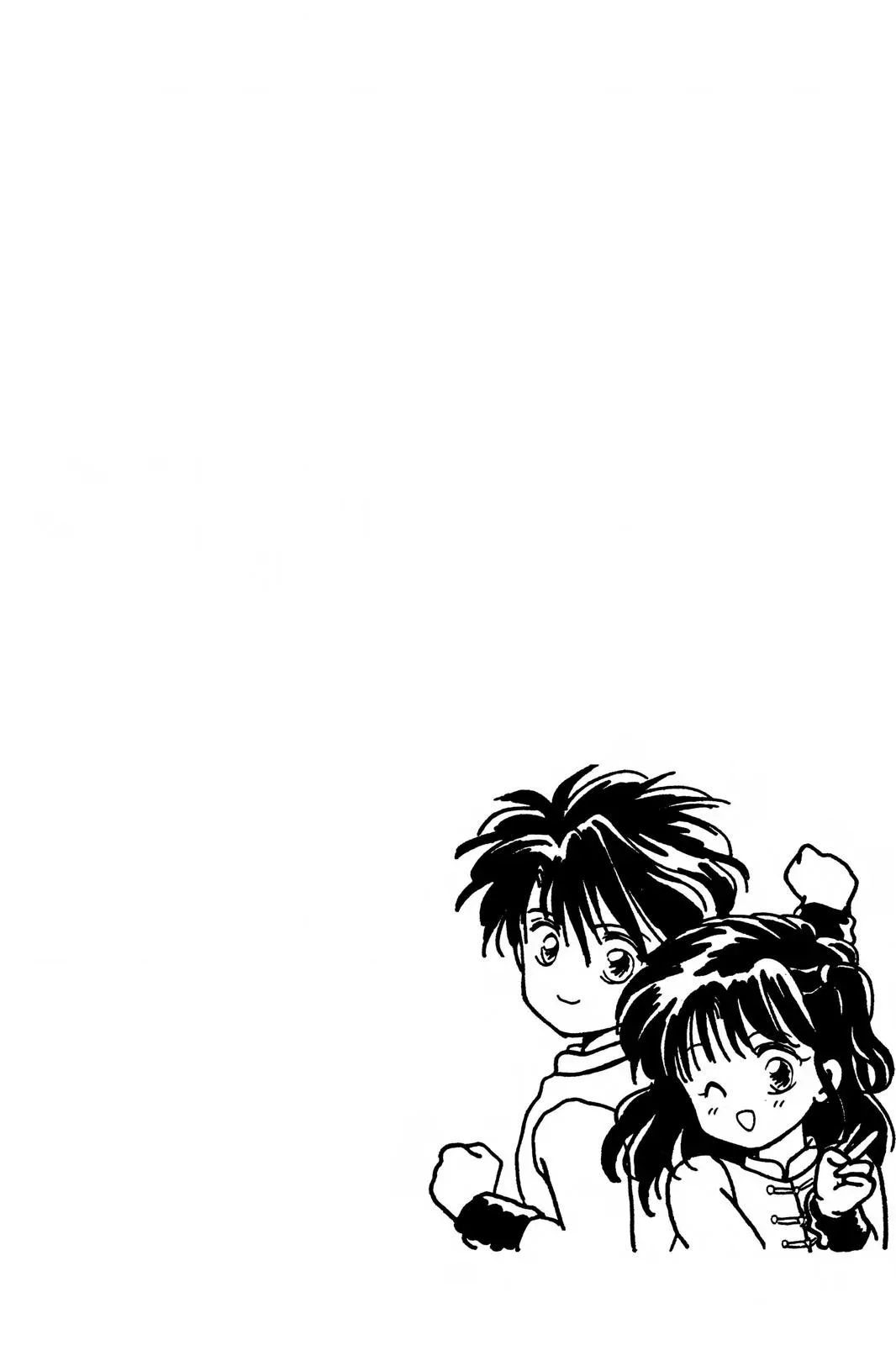 Fushigi Yûgi Chapter 18 page 2 - 