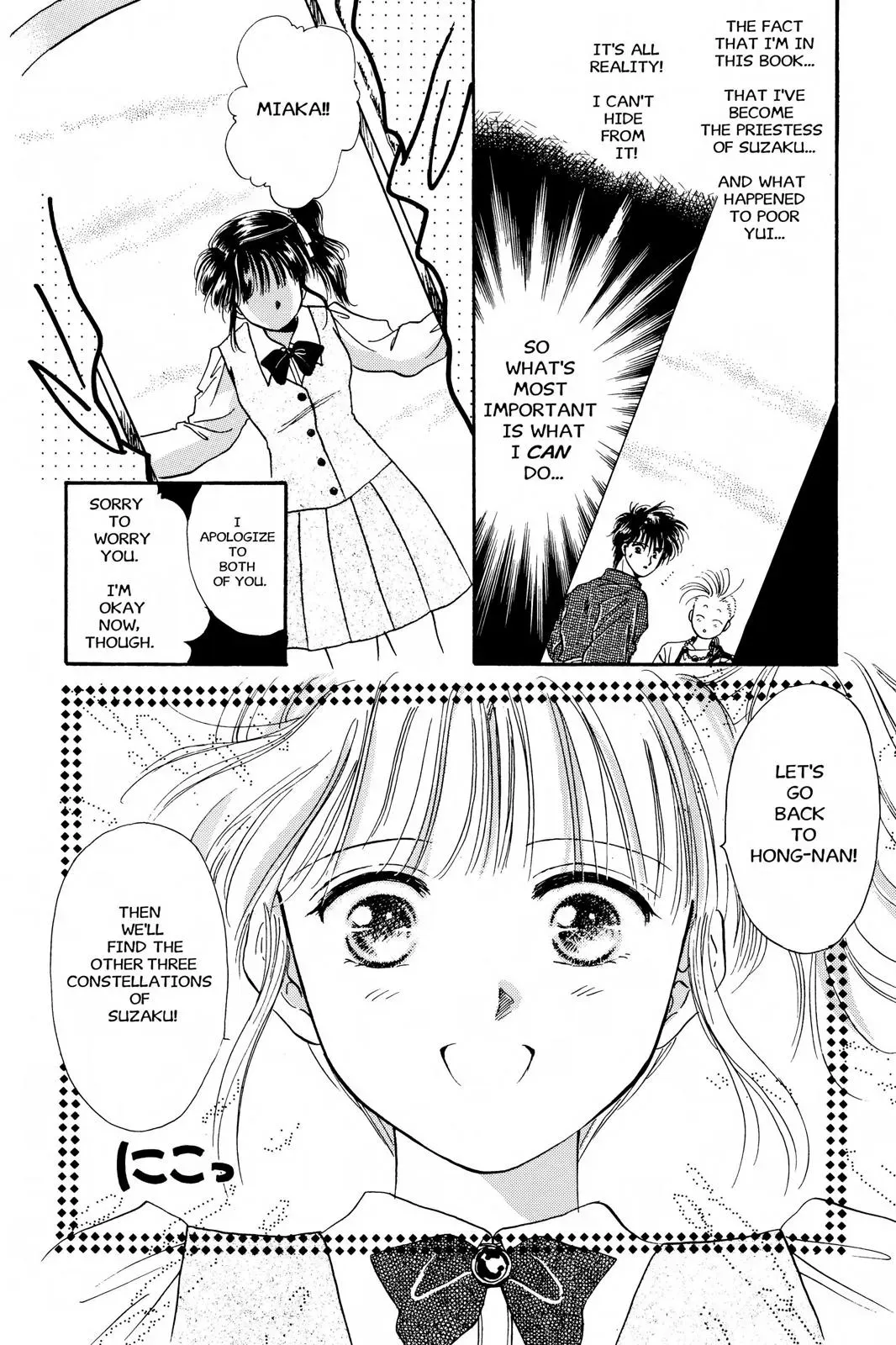 Fushigi Yûgi Chapter 18 page 12 - 