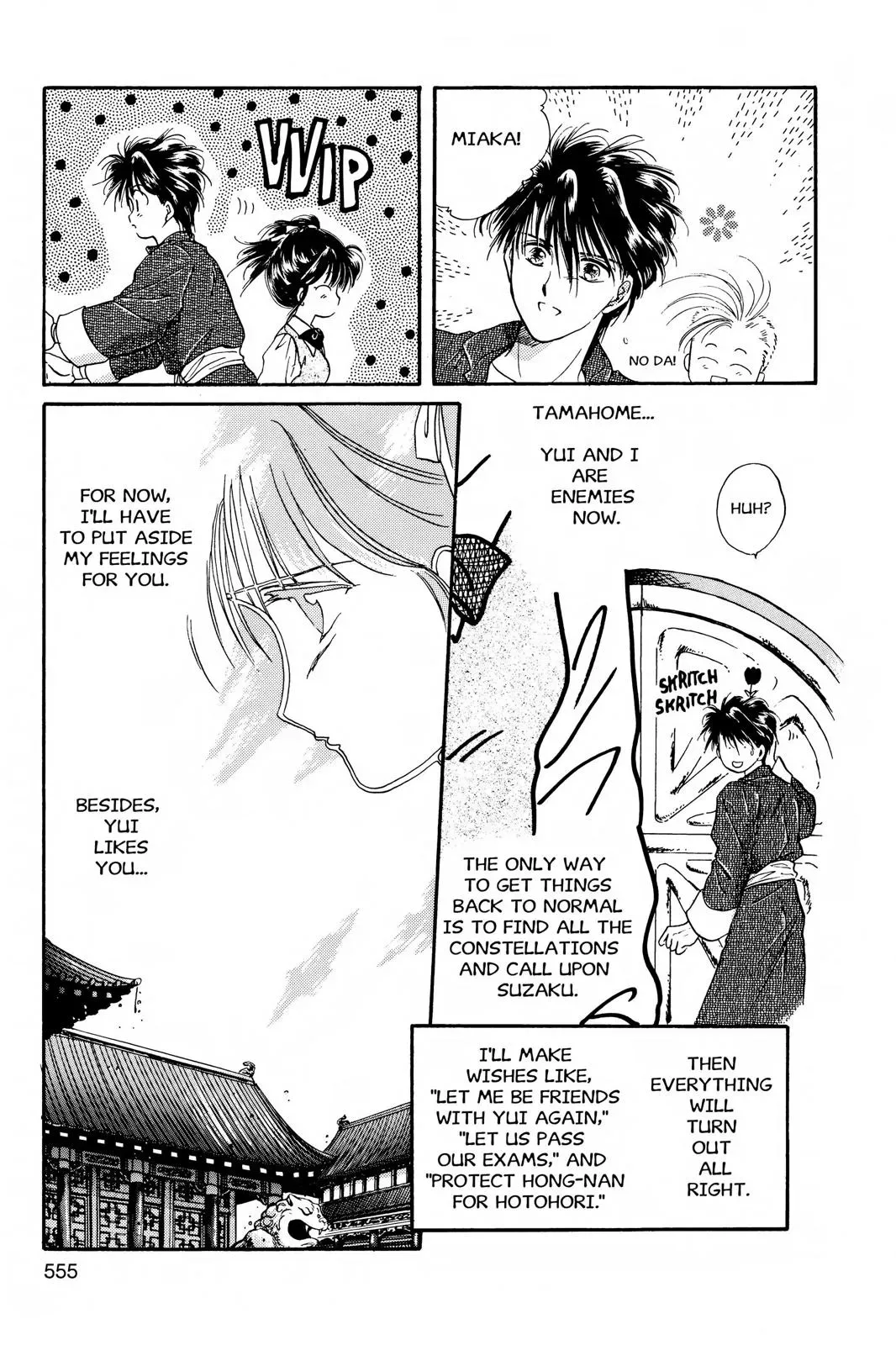 Fushigi Yûgi Chapter 18 page 13 - 